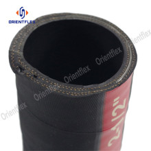 Hot selling oil rubber suction hose oil discharge
