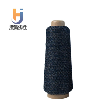 100D polyester-nylon matte composite yarn Customizable