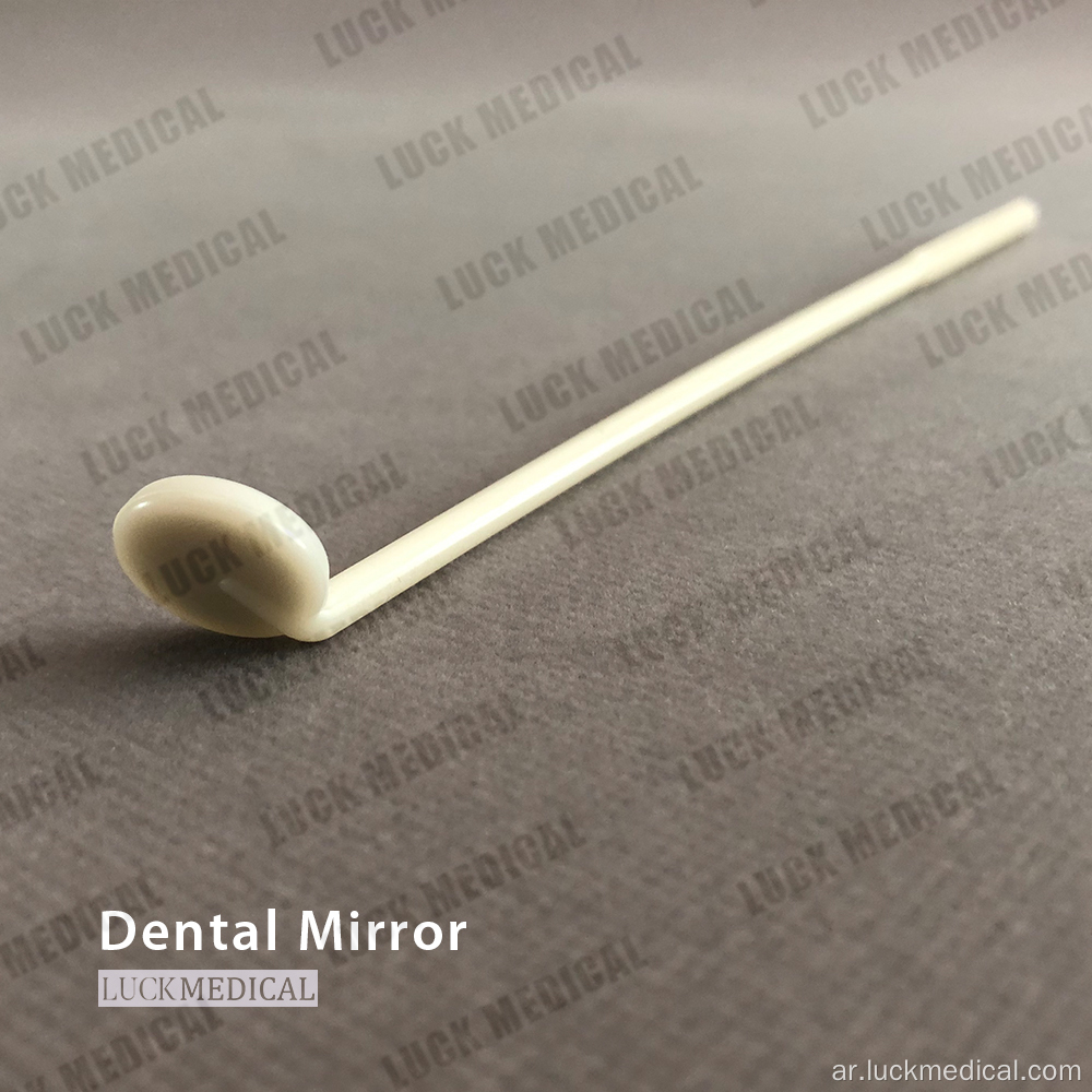 مرآة عن طريق الفم يمكن التخلص منها لفحص الفم