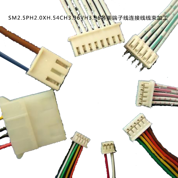 NSM2.5 PH2.0 XH.54 CH3.96 VH3 Faisceau de câbles