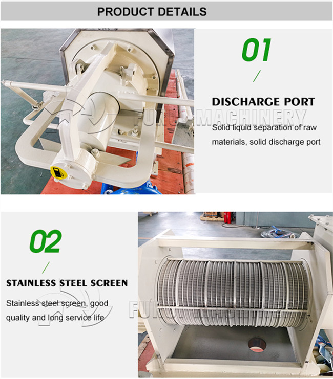 Trade assurance cow manure separator dewatering/extrusion solid liquid separator