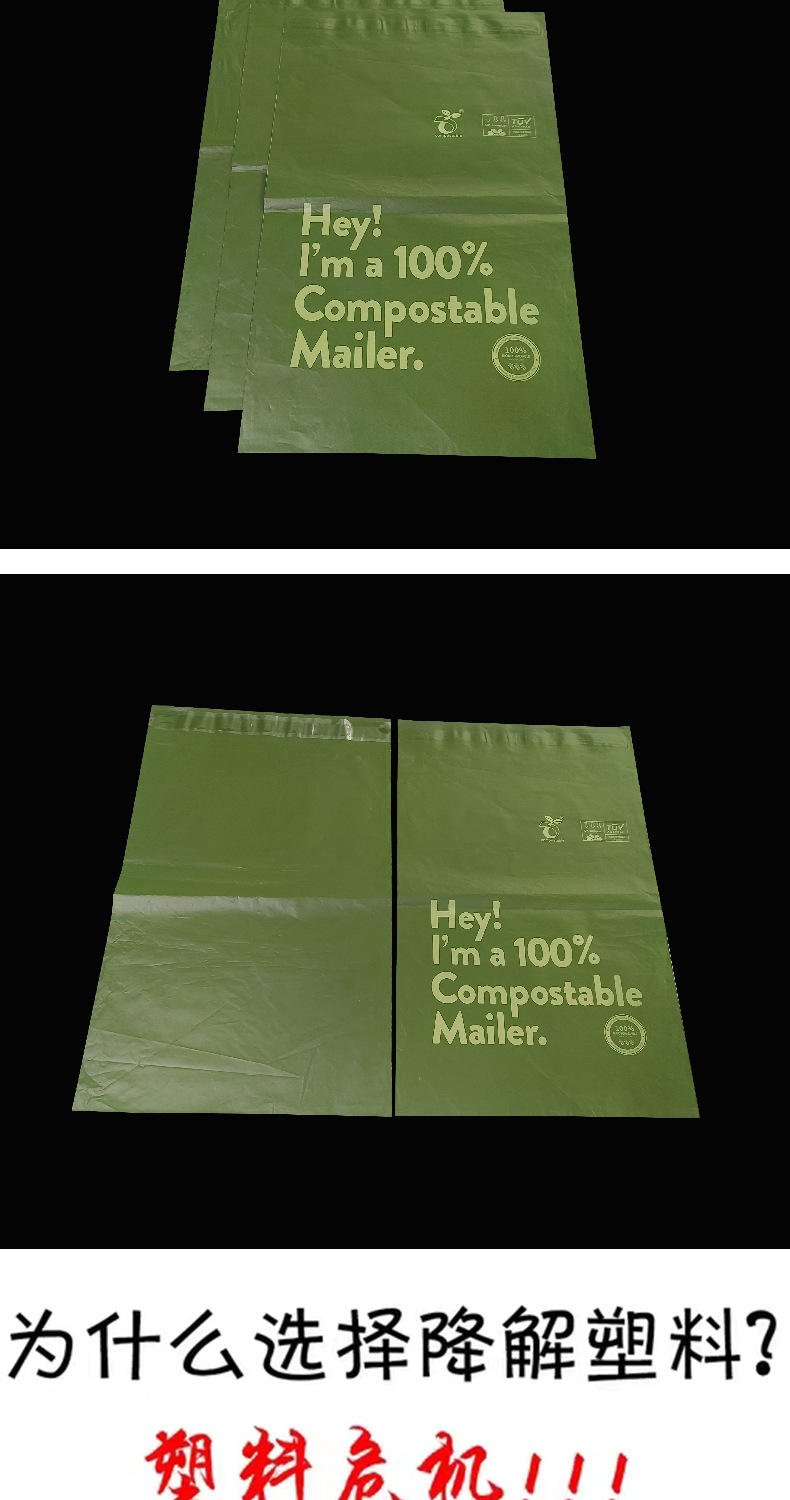 친환경 무광택 적층 생분해 성 배송 가방 Eco-Friendly Matte Laminated Biodegradable Shipping Bag