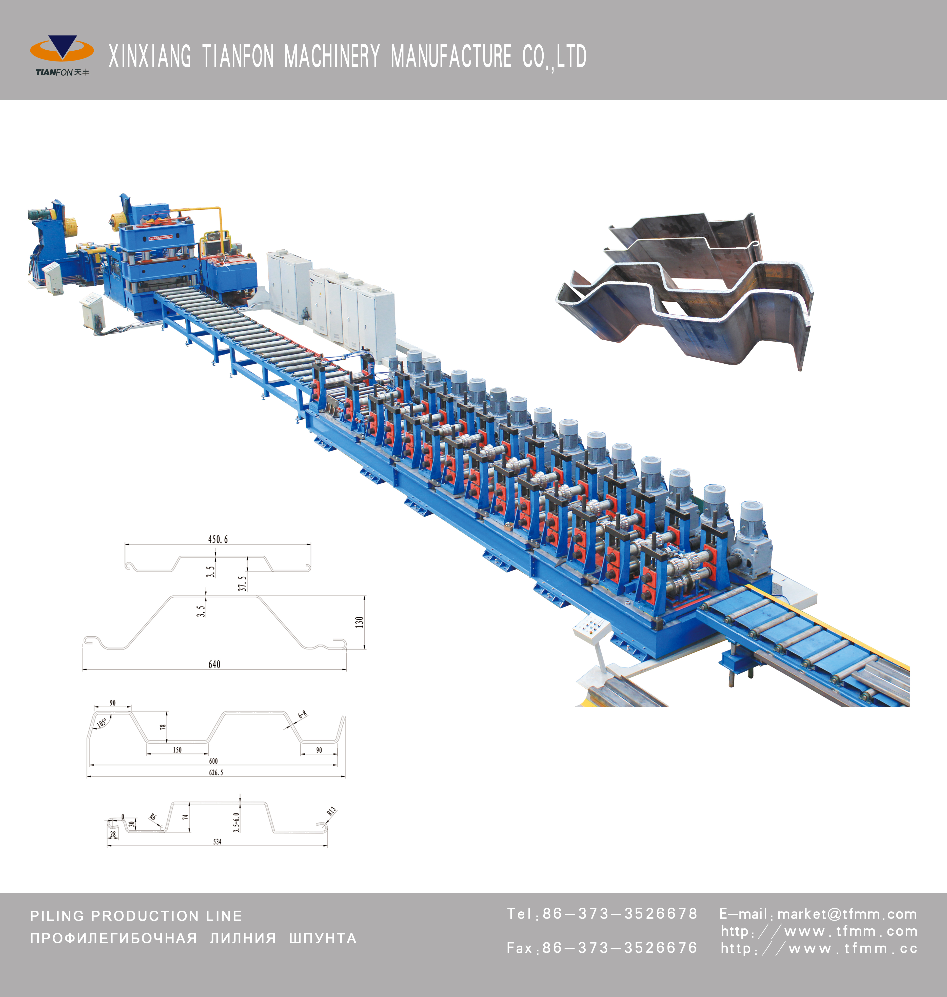 Steel Piling Roll Forming