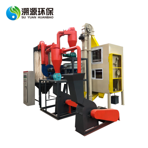 E waste pcb Recycling Machine PCB recycling equipment