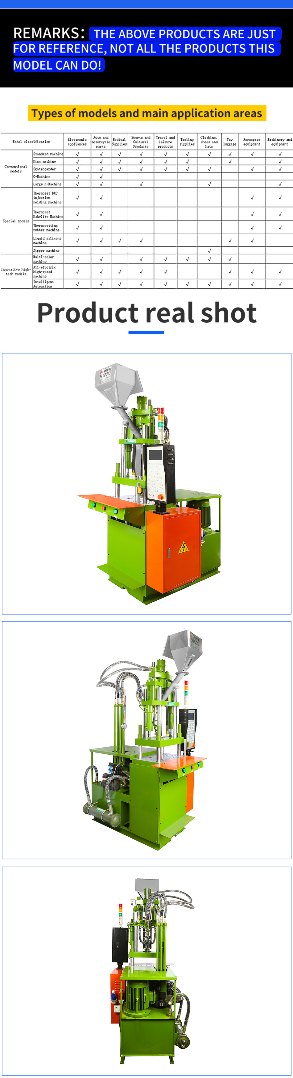 injection molding machine