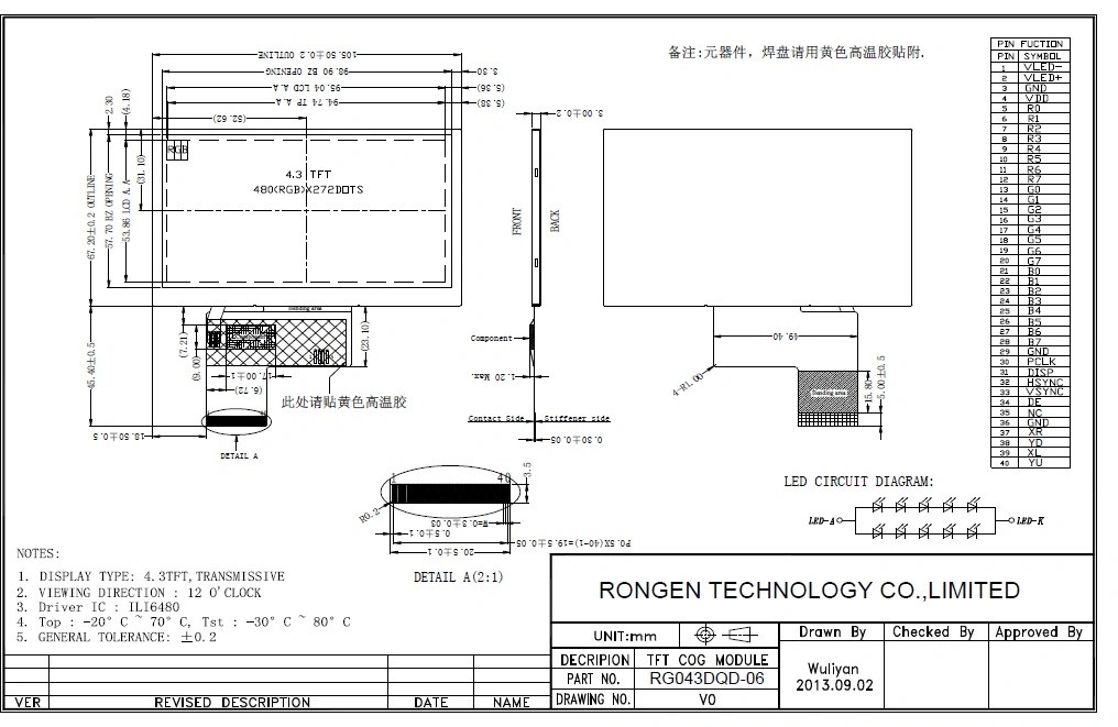 4.3 Inch 480X272 with Resistive Touch Panel TFT LCD Display Screen Module