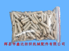 Shuttle Core Shaft Nylon Shuttle Column Textile Plastic Parts