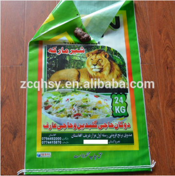 BOPP laminated polypropylene bag/sack for rice packing