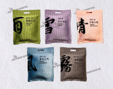 Custom Scented Sachet Hanging Decorative Home Fragrance