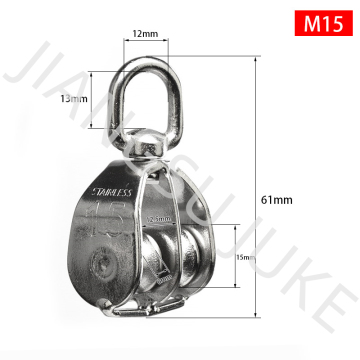 Stainless Steel Swivel Pulley Block Double Sheave