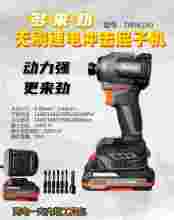 lithium porter cable brushless impact driver