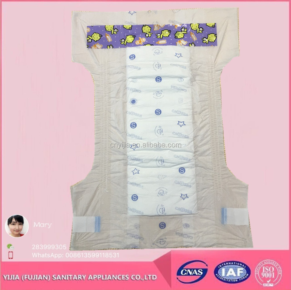 High absorbent organic comfortable baby diaper