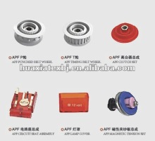 APF YARN FEEDER IN COMMON USE ACCESSORIES