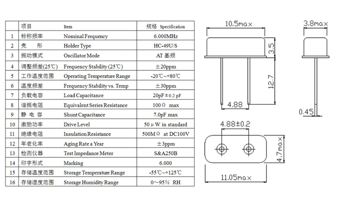 Shenzhen High Quality 27m M 27MHz Quartz Passive Crystal Oscillator 27.000MHz Crystal