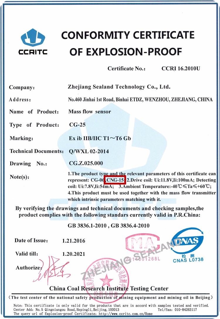 CNG dispenser Coriolis mass flow meter CNG-15