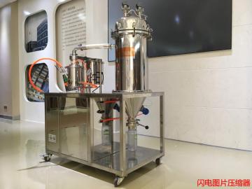 Ceramic Material Jet Mill