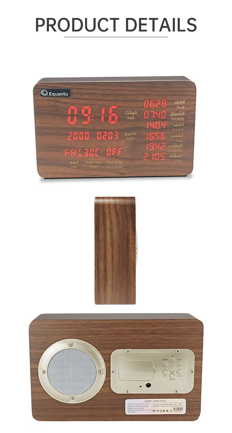 Equant Muslim Blue Tooth Connection Alarm Clock Time Display Learning Quran Wooden Speaker Sq600 Muslim Prayer Gift