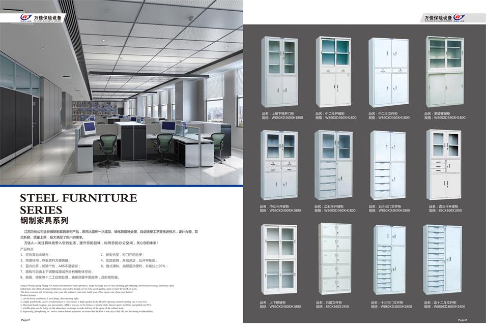 Golden Bell filing cabinet