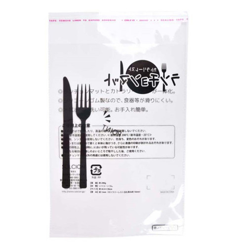 The exquisite opp printing plastic bag