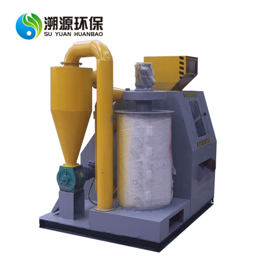 Copper recycling granulator Crusher machine