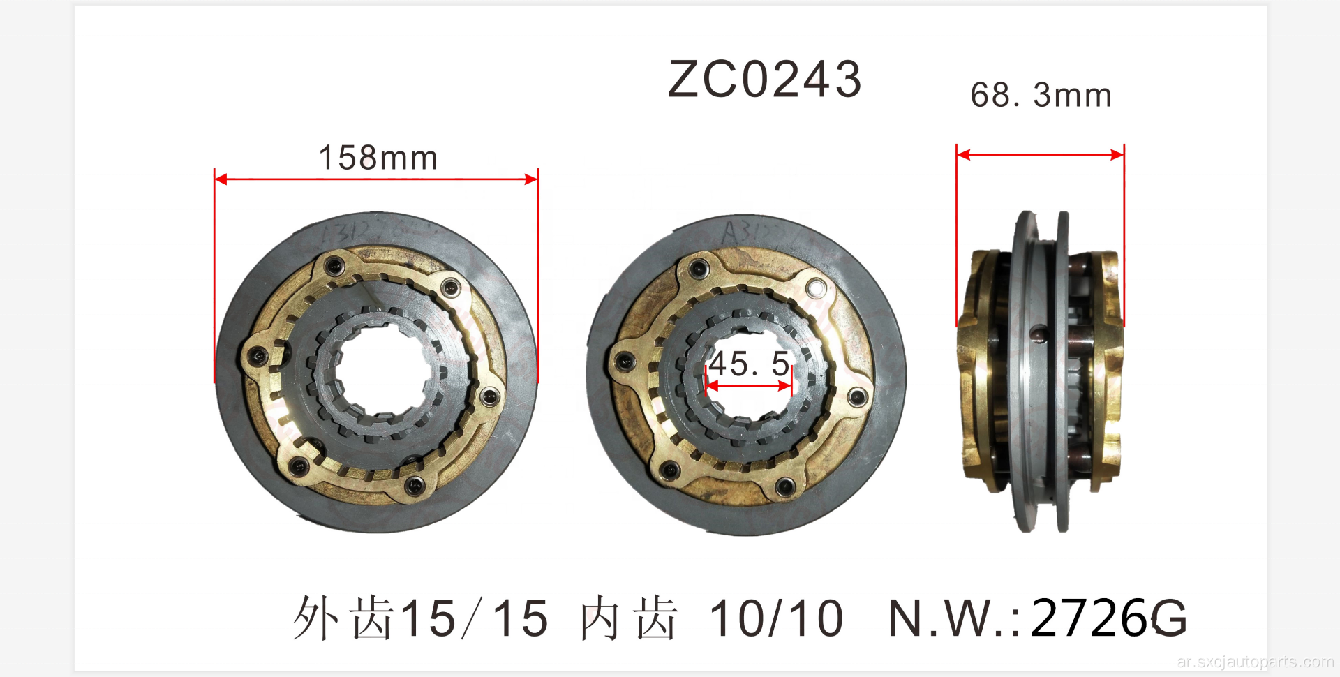 سيارات أوروبية يدوية أجزاء التروس الأجزاء متزامنة OEM A312764X لـ Eaton Veloc