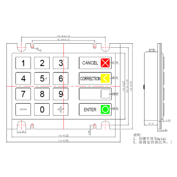 Евтина цена PCI одобрен EPP за WICOR EPP V5 V6