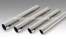 4140 ASTM Specification 519 alloy pipe , 4140 pipe