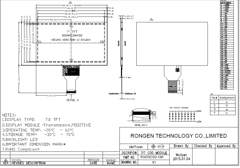 Rg070CSD-18r with Resistive Touch Screen OEM 7inch 800*480 LCD Display