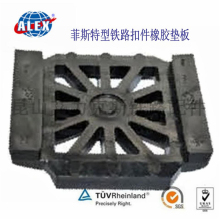 Rail Pad for Railway Fastener, Rail Pad Factory, Crane Rail Pad Kunshan