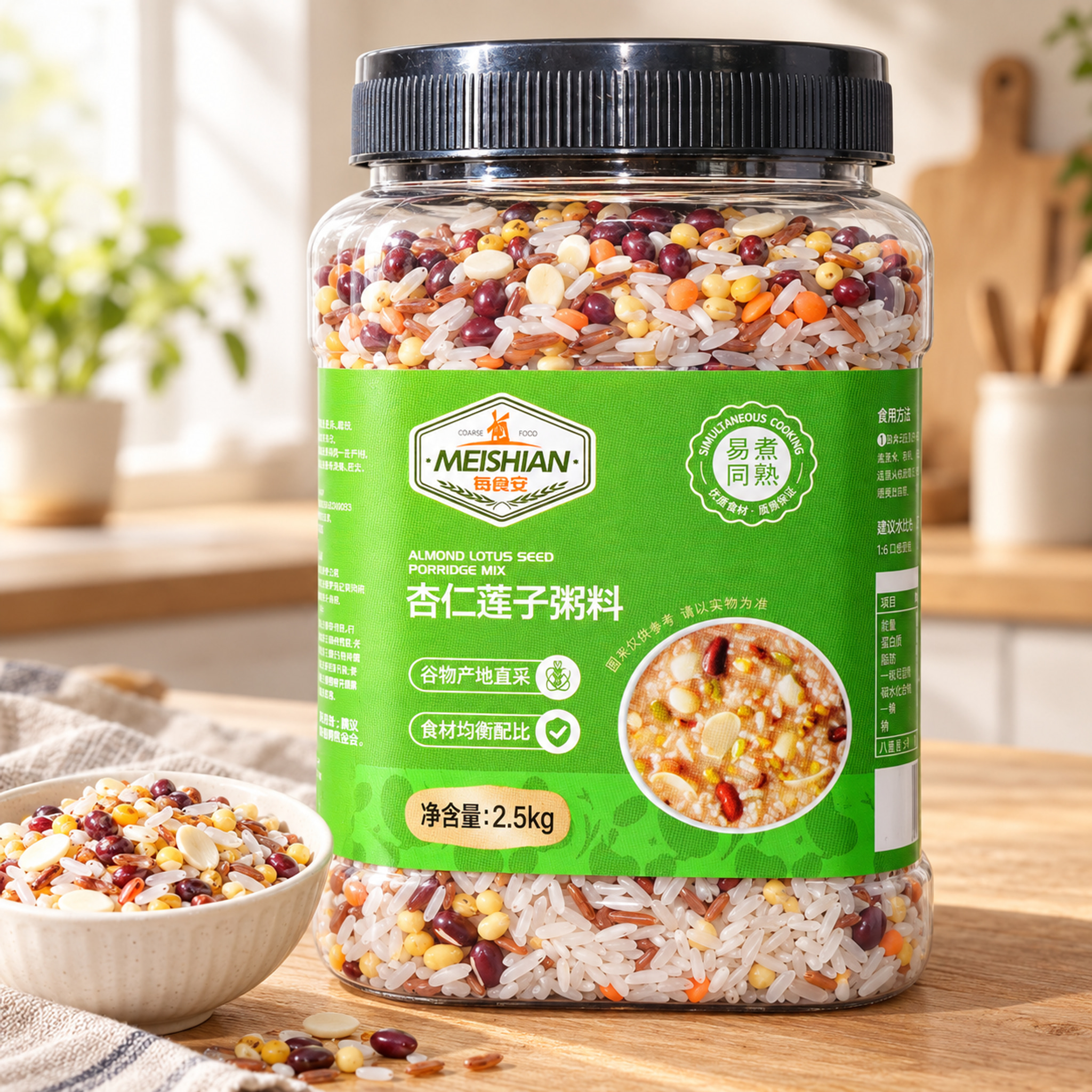 Almond lotus seed porridge mix 2.5kg3