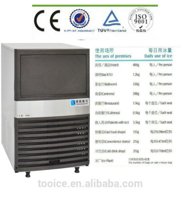 commercial cube ice makers for bubble tea