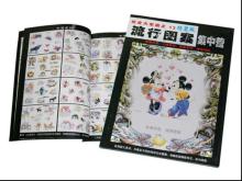 Tattoo book,Popular Tattoo Design 13