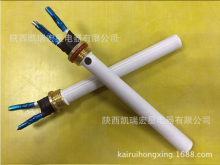 ceramics heating tube