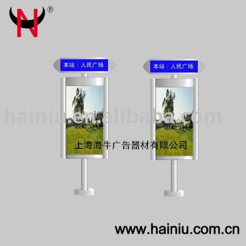 roadside scrolling light box