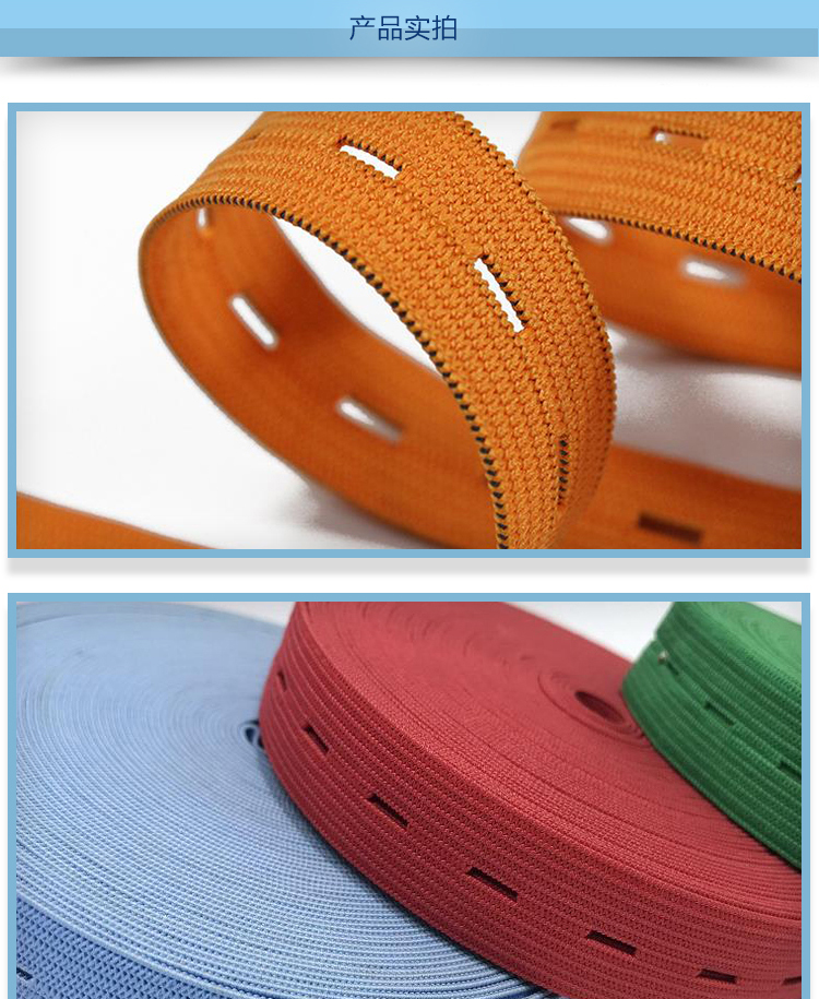 buttonhole fastener tape