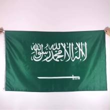 Sublimation Saudi Arabia Flag 3x5