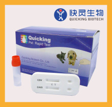 One Step Canine Distemper / Adenovirus 2 Rapid Test Kit