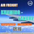 Διεθνές αερομεταφορέα από το Κουνμίνγκ στο Αεροδρόμιο της Λαχόρης Πακιστάν
