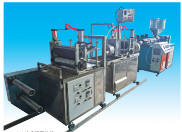 PVC bottel film blowing machine