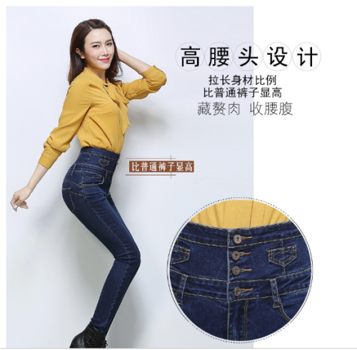 High Waisted Embroidery Women Jeans