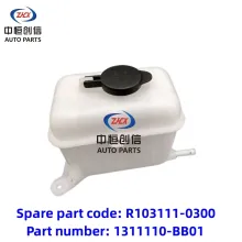 Water storage bottle for changan CX70 1.6L