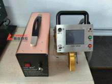 Ajax Electric Marking Machine