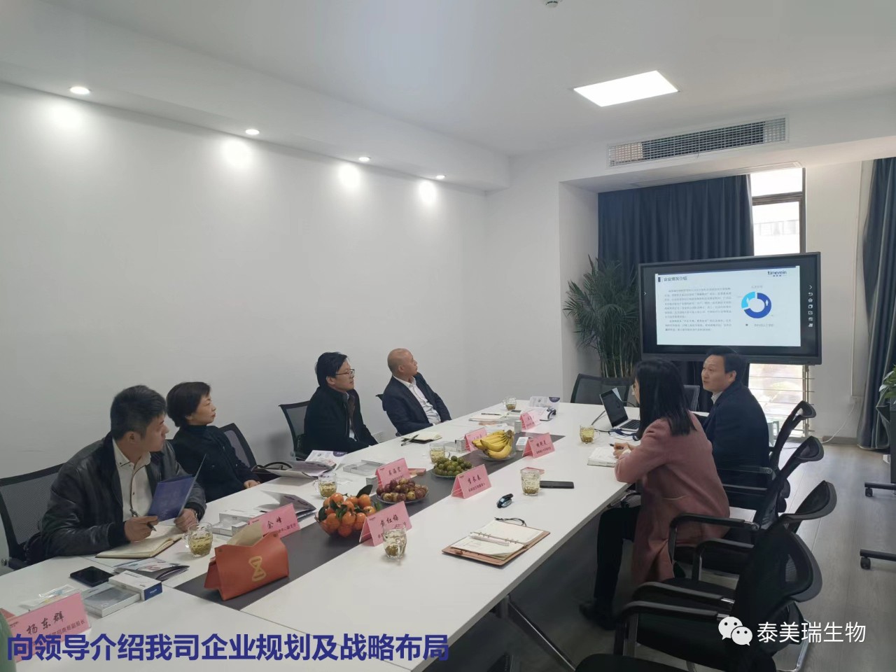 Şirket Düzeni Planlaması Giriş Company Layout Planning Introduction