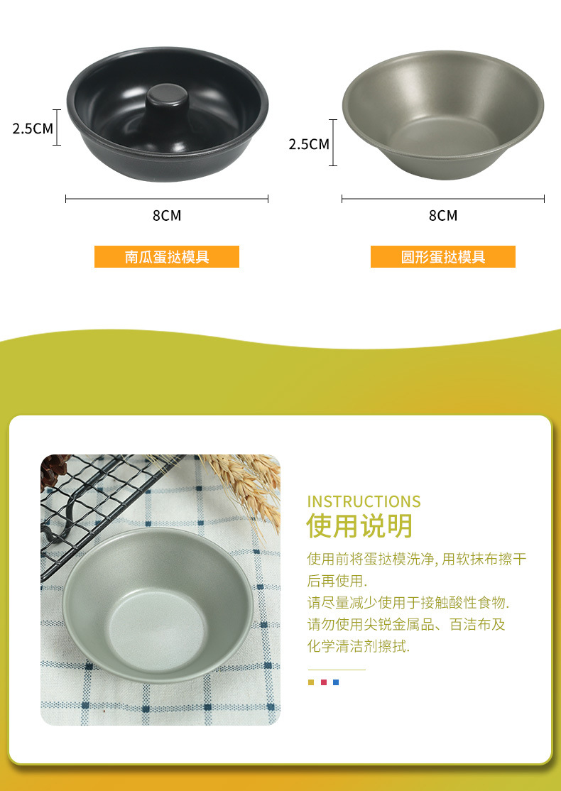 aluminum alloy egg tart pan05