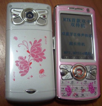 low price mobile phone(P2610)