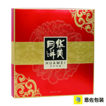 Luxury Red-Gold Corrugated Food Packaging Solution