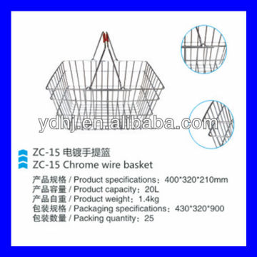 YD-046 Wire Shopping Basket/metal shopping basket/chrome shopping basket For SupermaRket