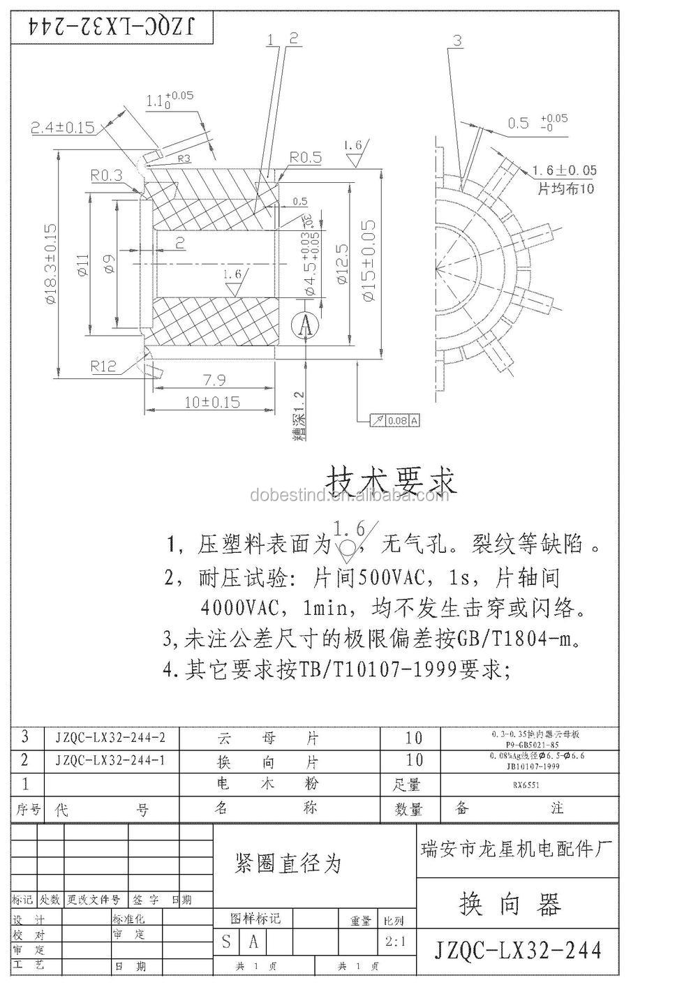 10 segments hook type starter commutators