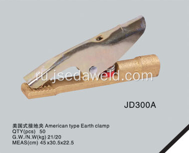 Американский тип зажим JD300A