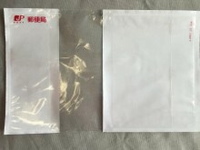 Japan POST packing list envelope
